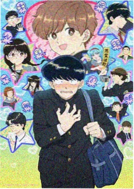 九尾食堂动画海报
