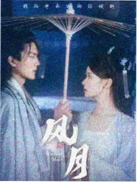 热搜作品封面