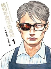 热搜作品封面