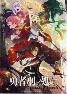 热搜作品封面